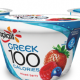 Free Yoplait Greek Yogurt at Kroger