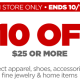$10 off $25 JCPenney Coupon